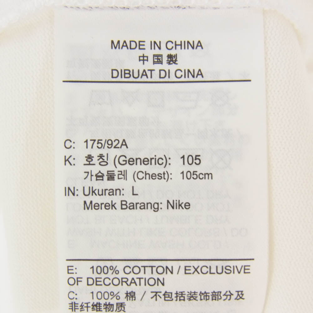 NIKE ナイキ HQ1736-100 x Nigel Sylvester ナイジェルシルベスター 半袖 Tシャツ カットソー ホワイト系 L【極上美品】【中古】