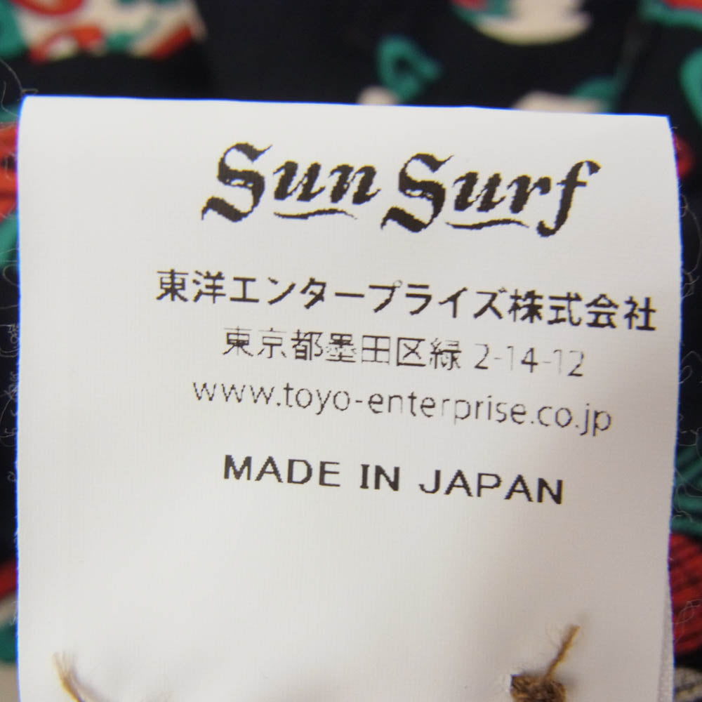SUN SURF サンサーフ SS39060 THE LOST TOWN 抜染 プリント レーヨンスラブ 半袖 アロハシャツ ブラック系 XL【極上美品】【中古】