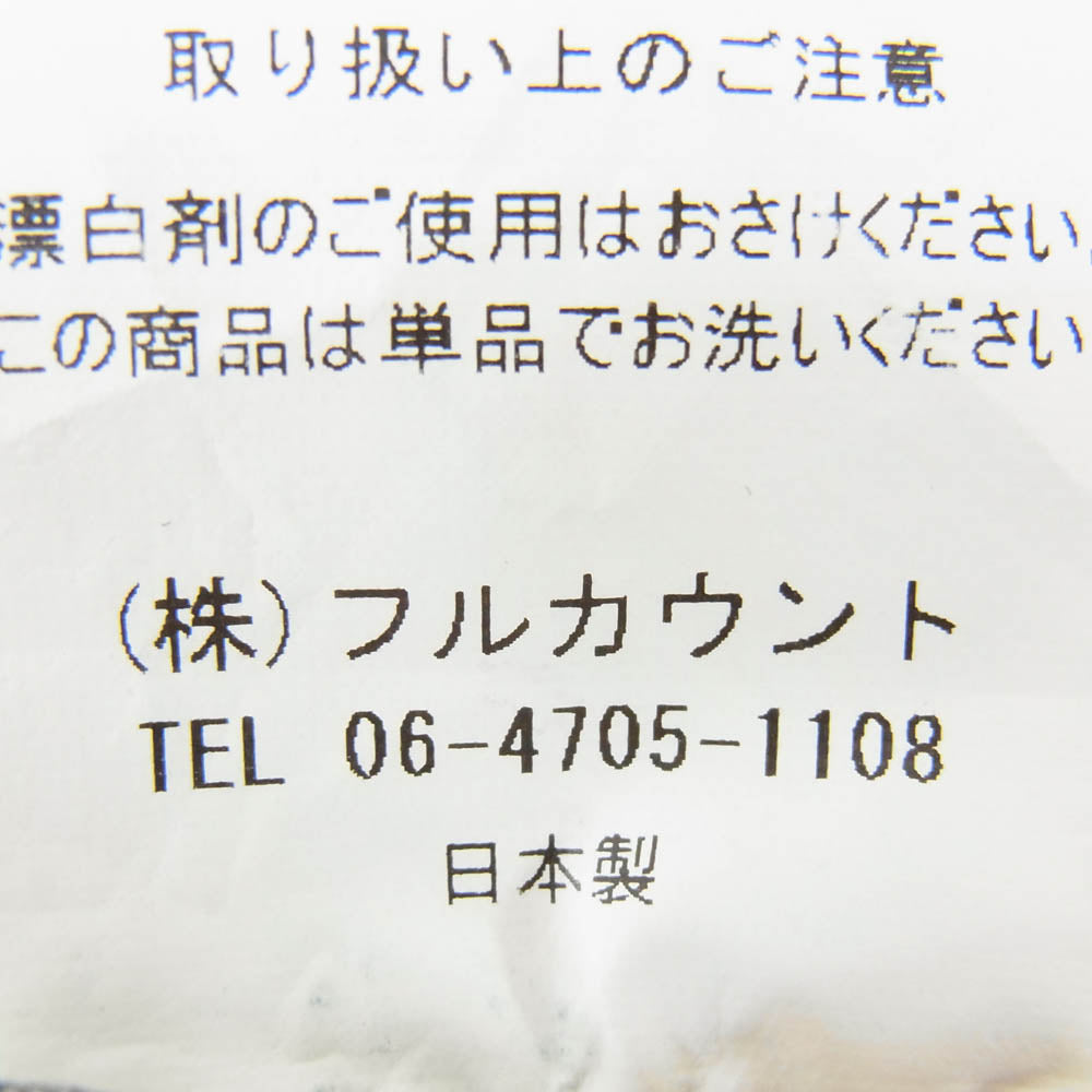 FULLCOUNT フルカウント S2107 WWII MODEL BROWN COTTON DENIM JACKET 大戦モデル デニムジャケット Gジャン インディゴブルー系 42【中古】
