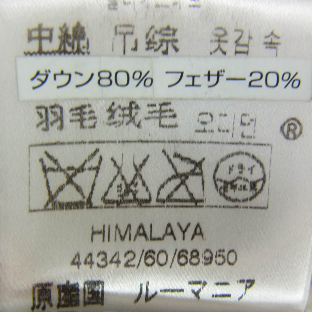 MONCLER モンクレール 44342 HIMALAYA ヒマラヤ ダウン ジャケット ブラック系 1【中古】