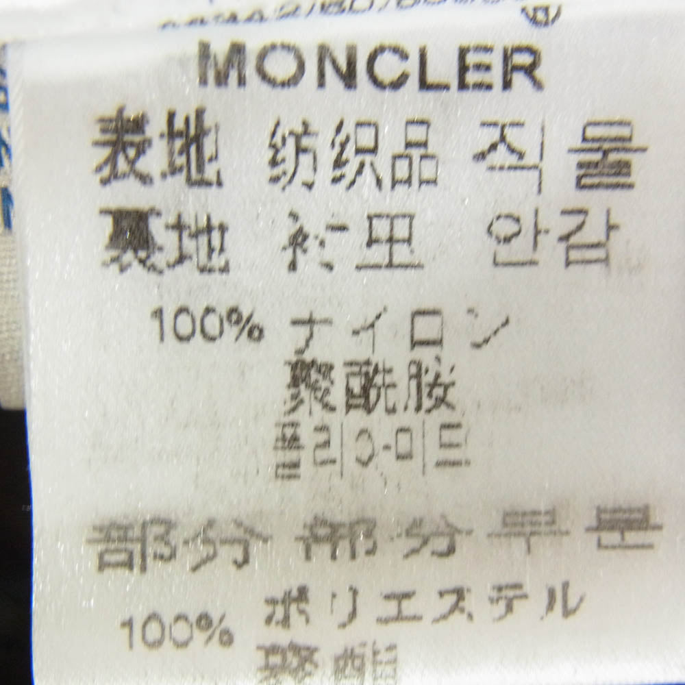 MONCLER モンクレール 44342 HIMALAYA ヒマラヤ ダウン ジャケット ブラック系 1【中古】