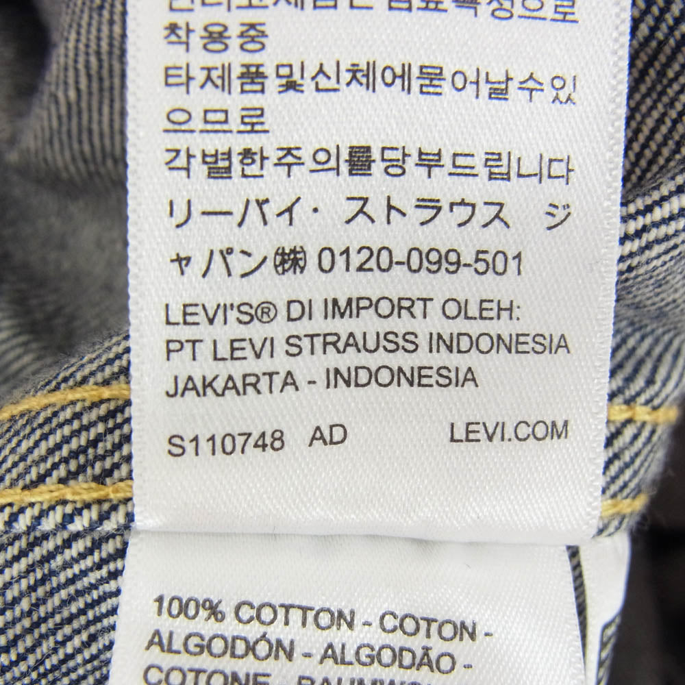 Levi's リーバイス 70506-0028 TYPE I JACKET 1936 506XX 1stタイプ オーガニックコットン デニムジャケット Gジャン インディゴブルー系 44【美品】【中古】