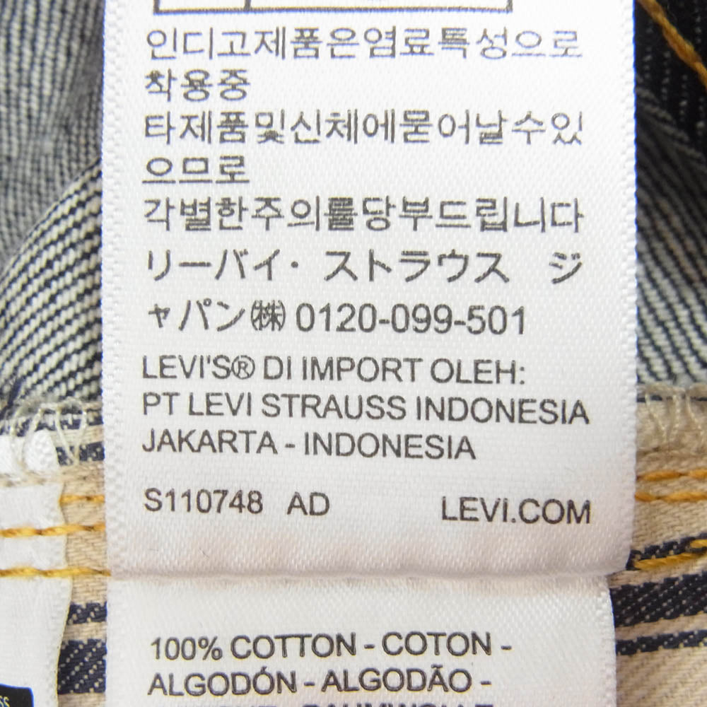 Levi's リーバイス 445010088 VINTAGE CLOTHING 1944Model 501 JEANS RIGID ヴィンテージクロージング 大戦モデル S501XX リジット ジーンズ デニム パンツ インディゴブルー系 32【新古品】【未使用】【中古】