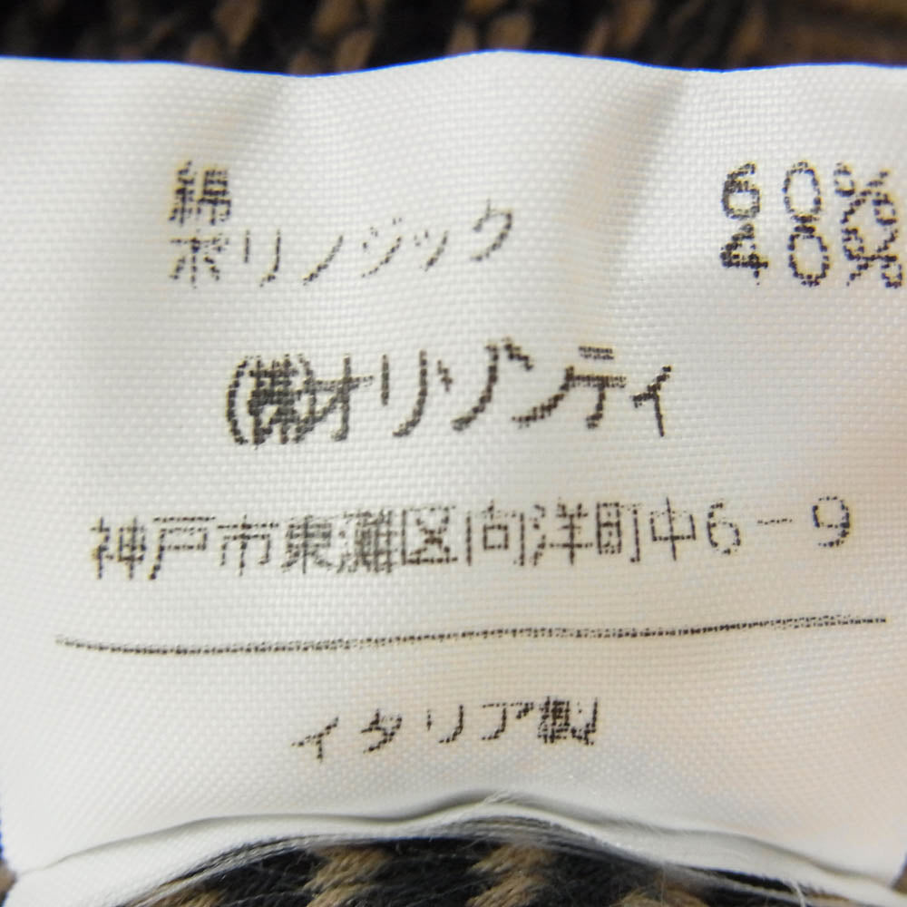 MAISON MARTIN MARGIELA メゾンマルタンマルジェラ 333-16533 白タグ オリゾンティ 四つタグ コットン ボーダー Ⅴネック カーディガン ブラウン系 S【中古】