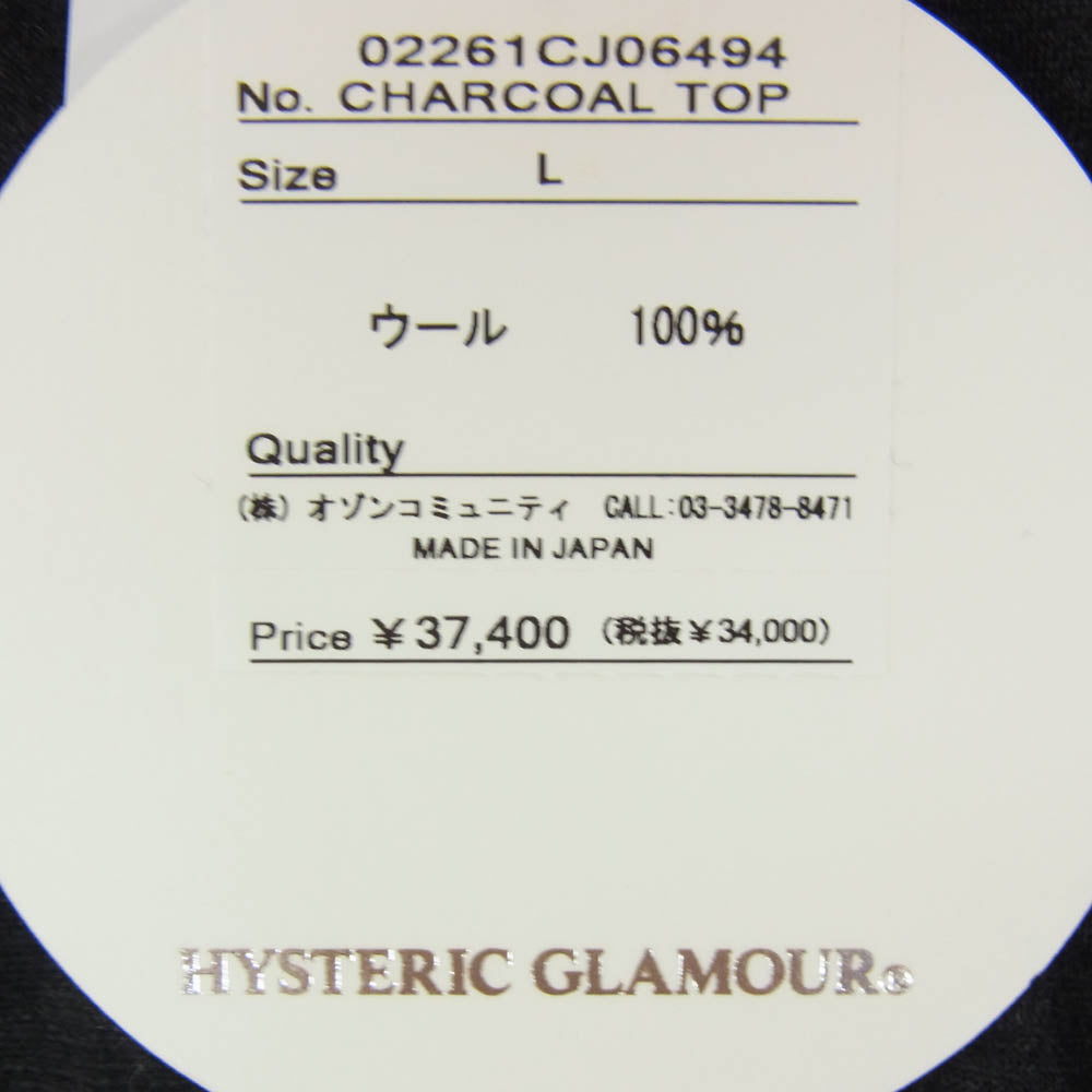 HYSTERIC GLAMOUR ヒステリックグラマー 26SS 02261CJ06 DEVIL WOMAN デビル ウーマン ジャンパー ブルゾン チャコール系 L【中古】
