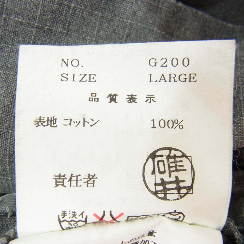 UNDERCOVER アンダーカバー 99SS Ｇ200 RELIEF期 TAILORED JACKET archive アーカイブ リップストップ テーラード ジャケット グレー系 L【中古】