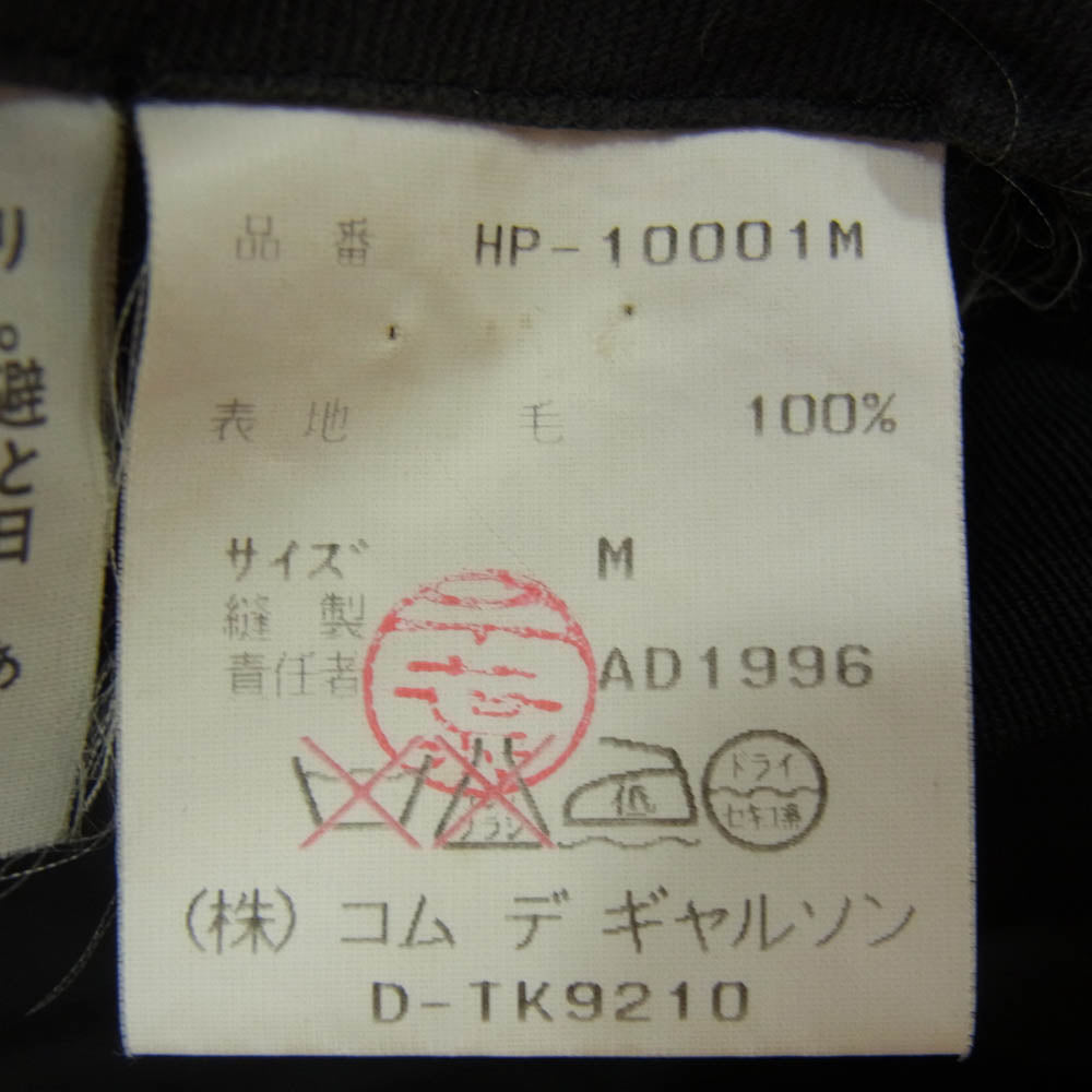 COMME des GARCONS HOMME コムデギャルソンオム 90s archive アーカイブ 田中オム 2タック ウール ワイドパンツ ブラック系 M【中古】