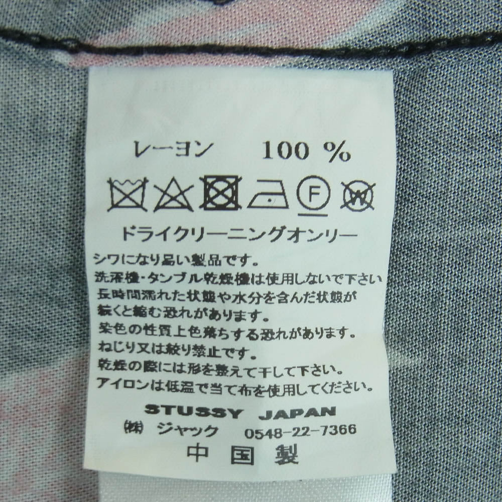 STUSSY ステューシー NOMA t.d. アロハ ハワイアン 半袖 シャツ 中国製 ブラック系 レッド系 ライトブルー系 M【中古】