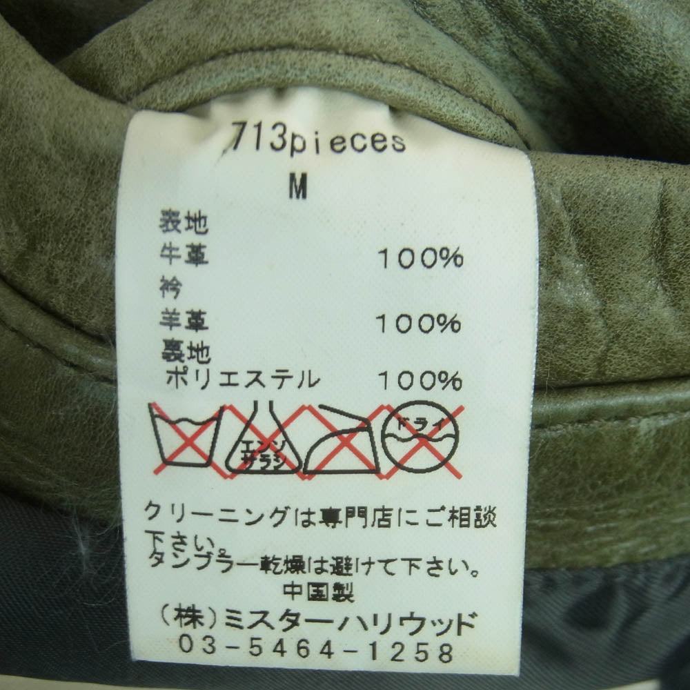 N.HOOLYWOOD エヌハリウッド 713pieces CDA期 G 1TYPE LEATHER ZIP BLOUSON レザー フライト ジャケット グリーン系 M【中古】