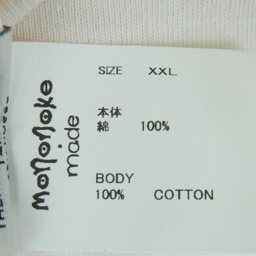 SAINT MICHAEL セントマイケル 26SS MT-MK8-0000-001 mononoke made モノノケメイド クルーネック 半袖 Tシャツ カットソー オフホワイト系 XXL【中古】