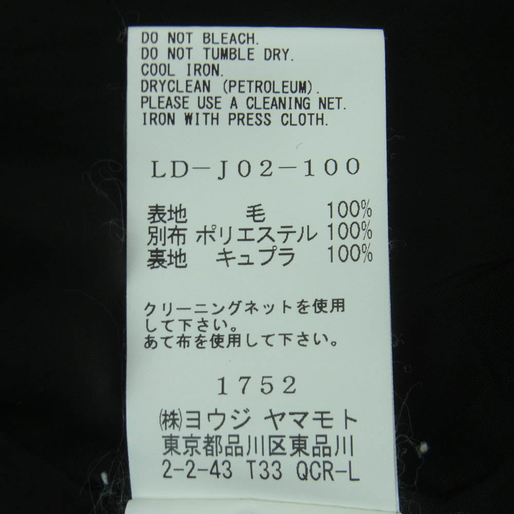 LIMI feu リミフゥ LD-J02-100 ウール ギャバ バックレースアップ ロング ジャケット 日本製 ブラック系 S【中古】