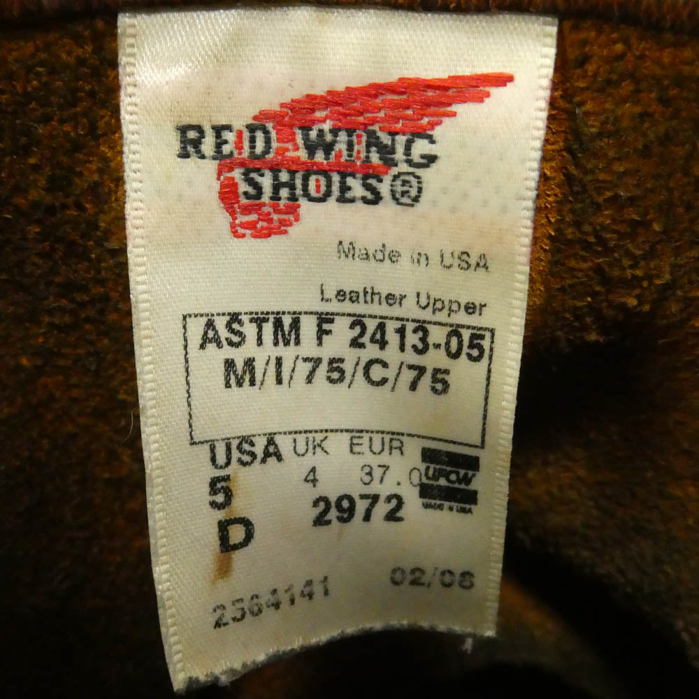 RED WING レッドウィング ENGINEER BOOTS エンジニア ブーツ ブラウン系 37【中古】