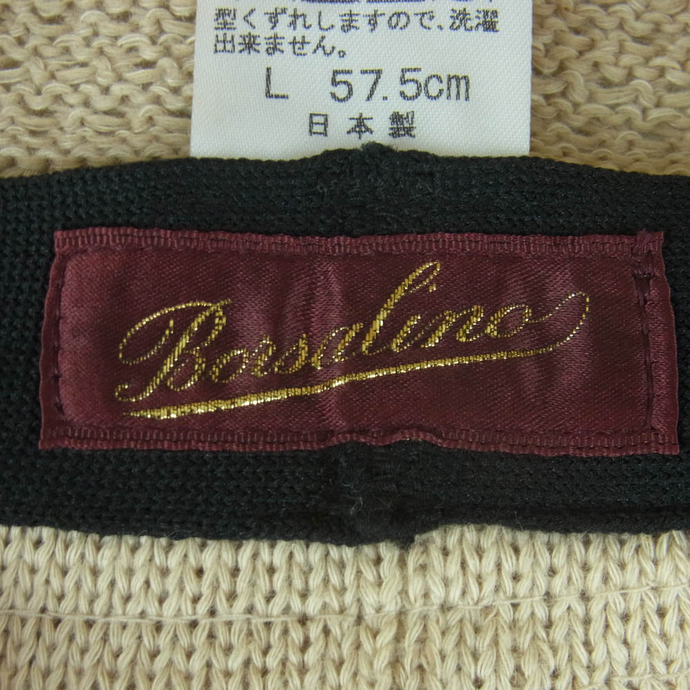 ボルサリーノ BS347-14S28 中折れ リネン混 ハット 日本製 ベージュ系 L 57.5cm【中古】