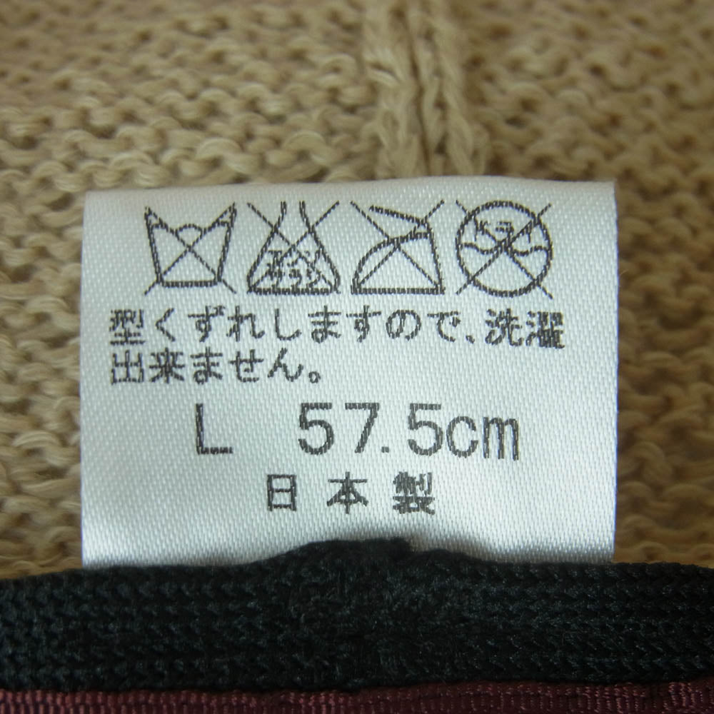 ボルサリーノ BS347-14S28 中折れ リネン混 ハット 日本製 ベージュ系 L 57.5cm【中古】