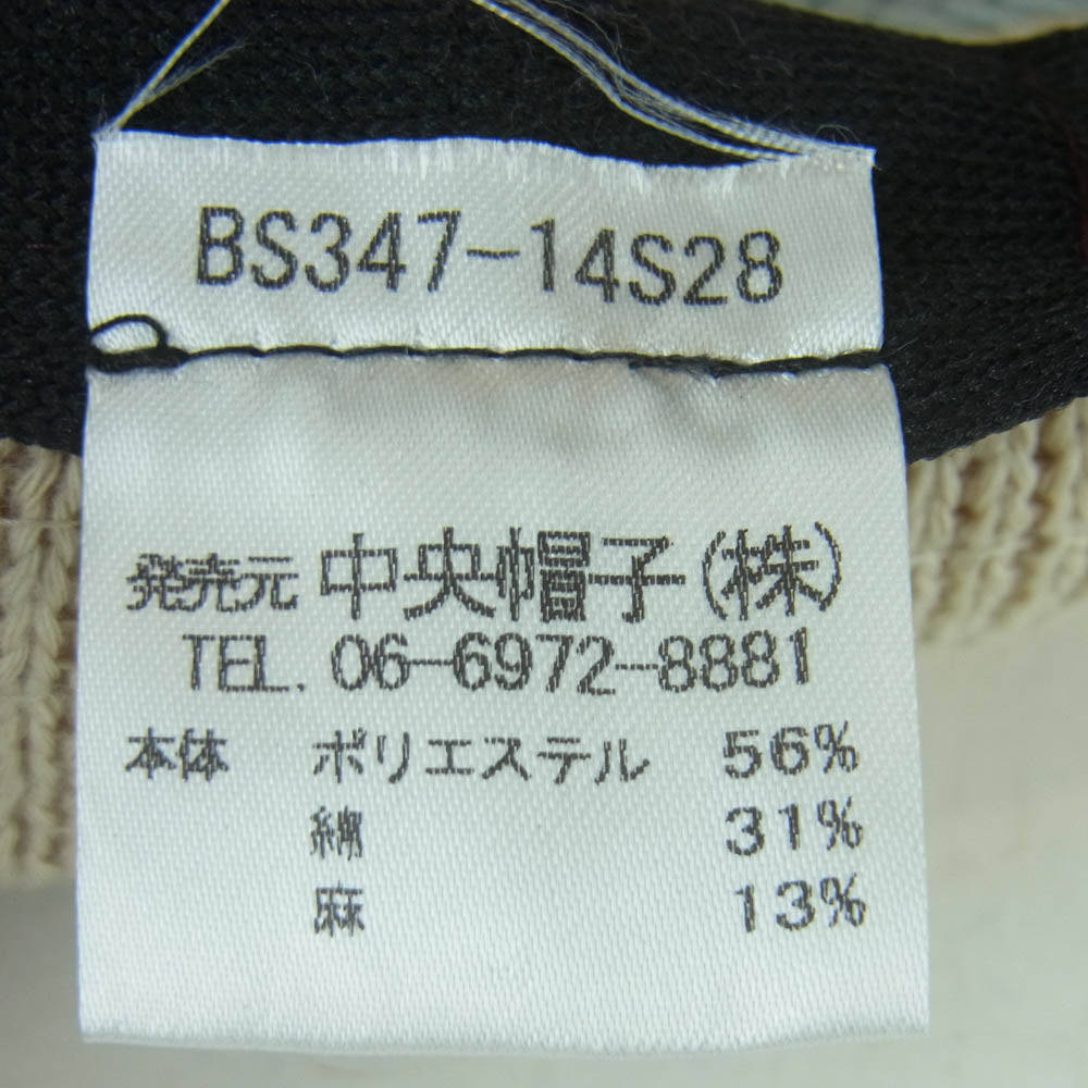 ボルサリーノ BS347-14S28 中折れ リネン混 ハット 日本製 ベージュ系 L 57.5cm【中古】