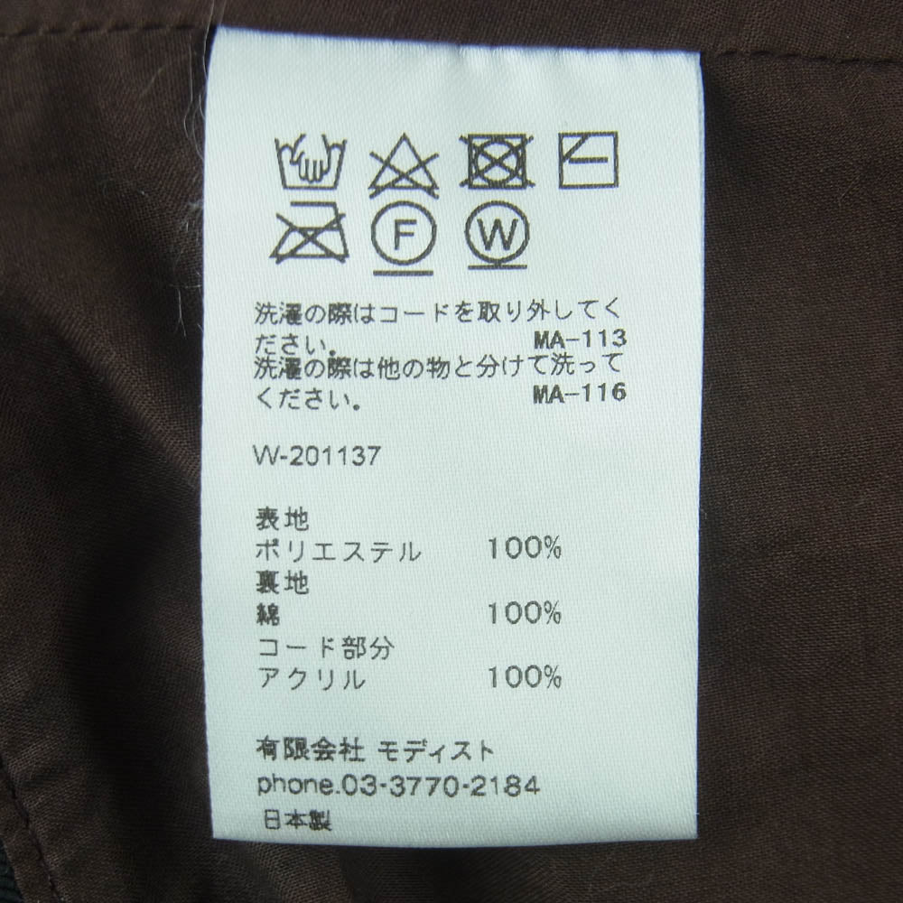 KIJIMA TAKAYUKI キジマタカユキ W-201137 Safari Hat サファリ ハット コード付き 帽子 ブラック系 1【中古】