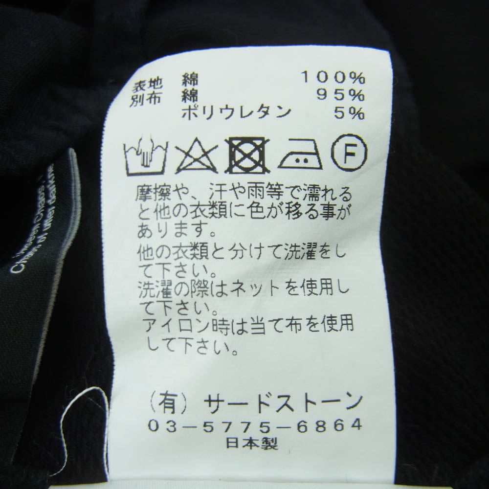 JULIUS ユリウス 22SS 777PAM14 Obscure Graige Pants スウェット サルエル パンツ 日本製 ブラック系 1【中古】