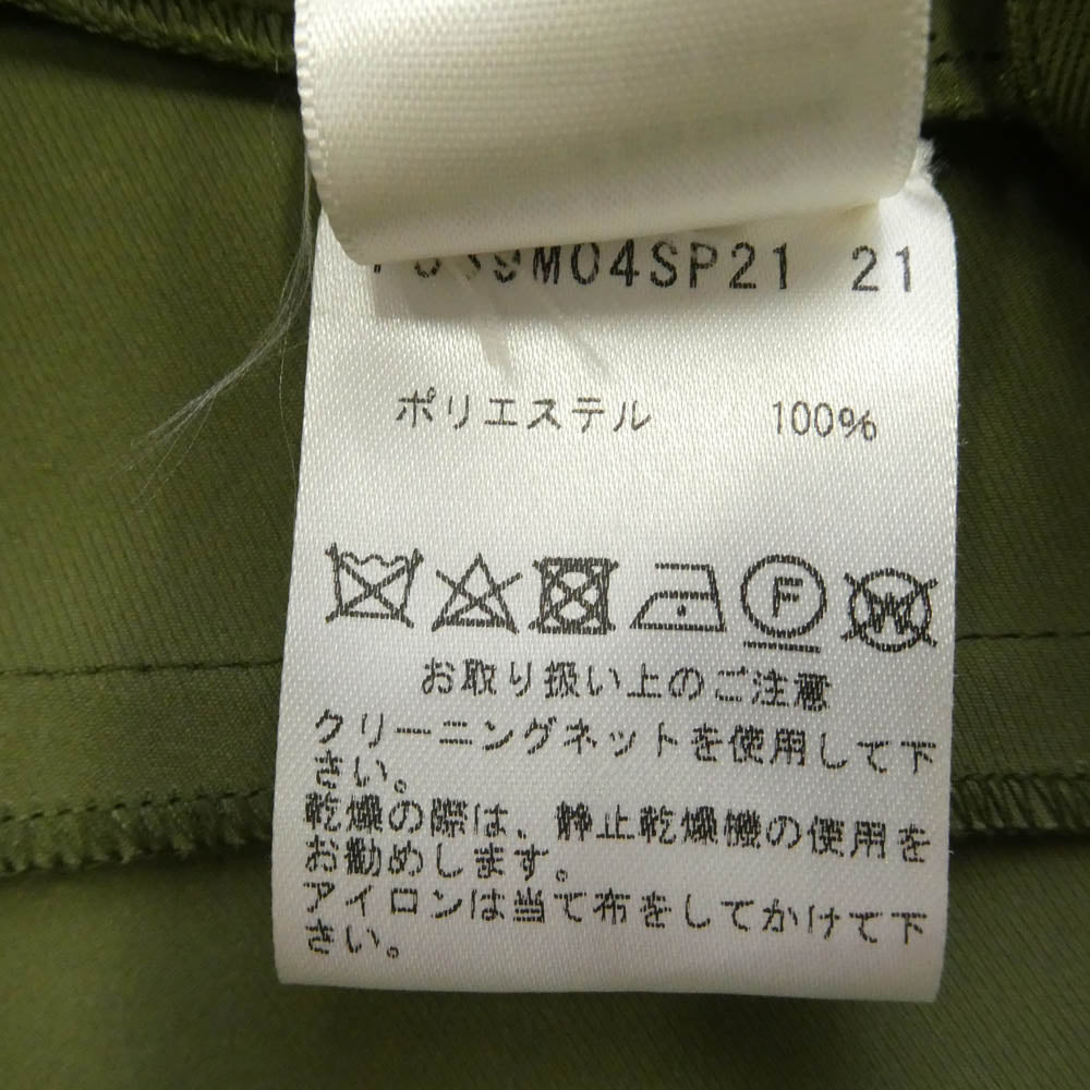 MARC JACOBS マークジェイコブス 21SS P539M04SP21 Heaven by Marc Jacobs プリーツ ミニドレス ワンピース モスグリーン系 S【中古】