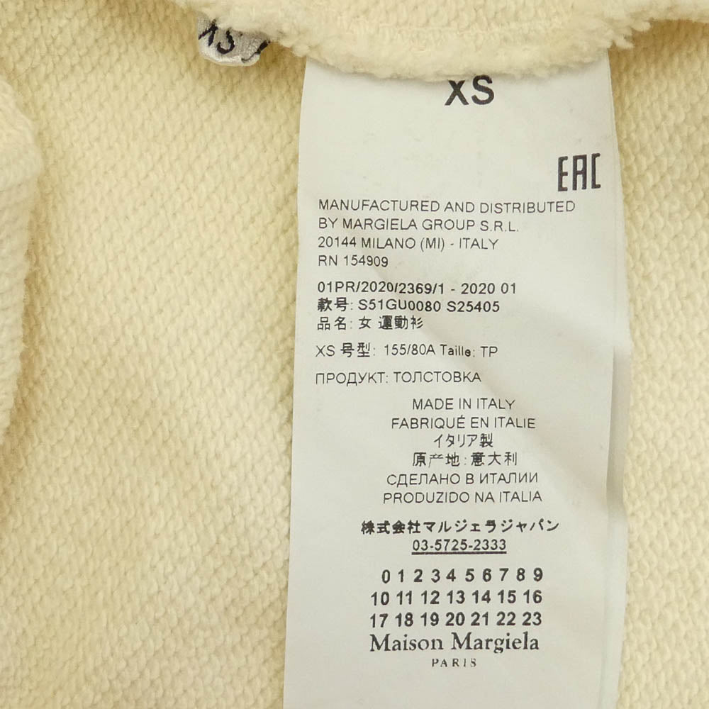 MAISON MARGIELA メゾンマルジェラ S51GU0080 ショルダーレス クルーネック 長袖 肩あき スウェット オフホワイト系 XS【中古】