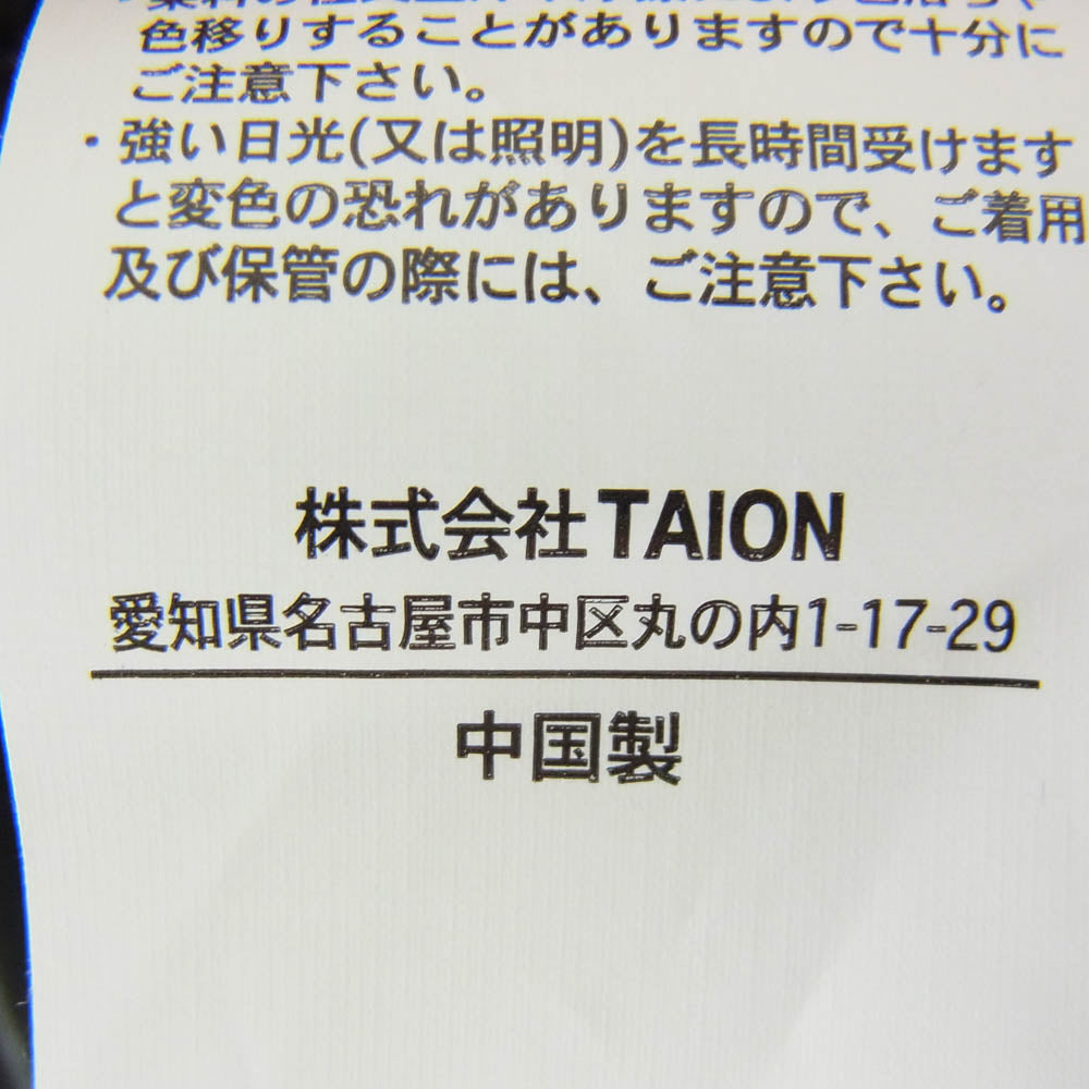 タイオン TAION-102WZ ベーシック ハイネックWジップ インナー ダウン ジャケット グレー系 3XL【美品】【中古】