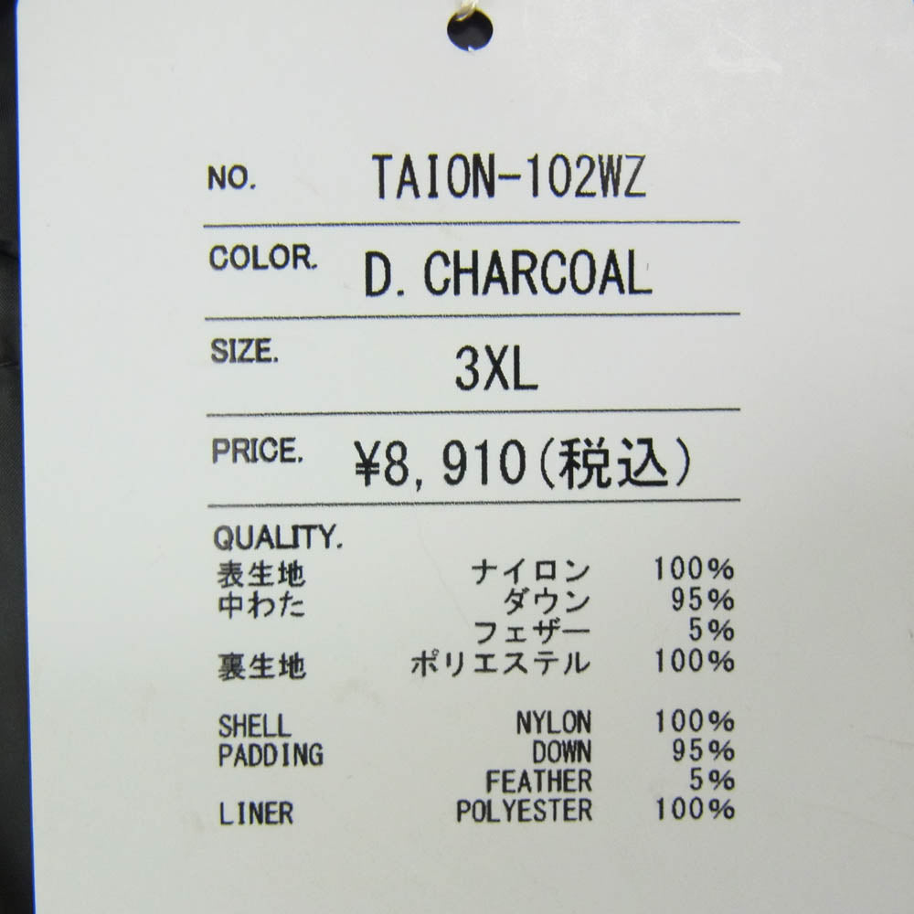 タイオン TAION-102WZ ベーシック ハイネックWジップ インナー ダウン ジャケット グレー系 3XL【美品】【中古】