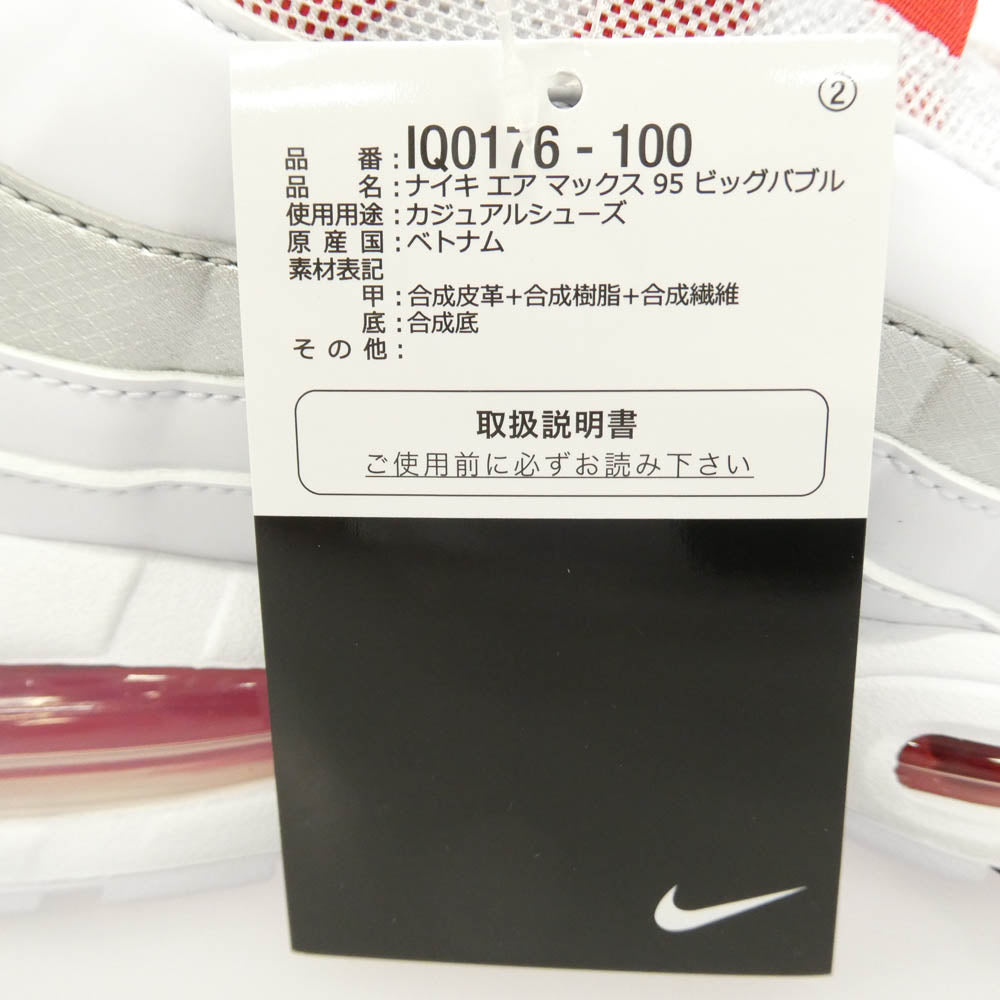 NIKE ナイキ IQ0176 100 Air Max 95 SE Big Bubble England エアマックス ビッグバブル イングランド ローカット スニーカー ホワイト系 レッド系 28cm【極上美品】【中古】