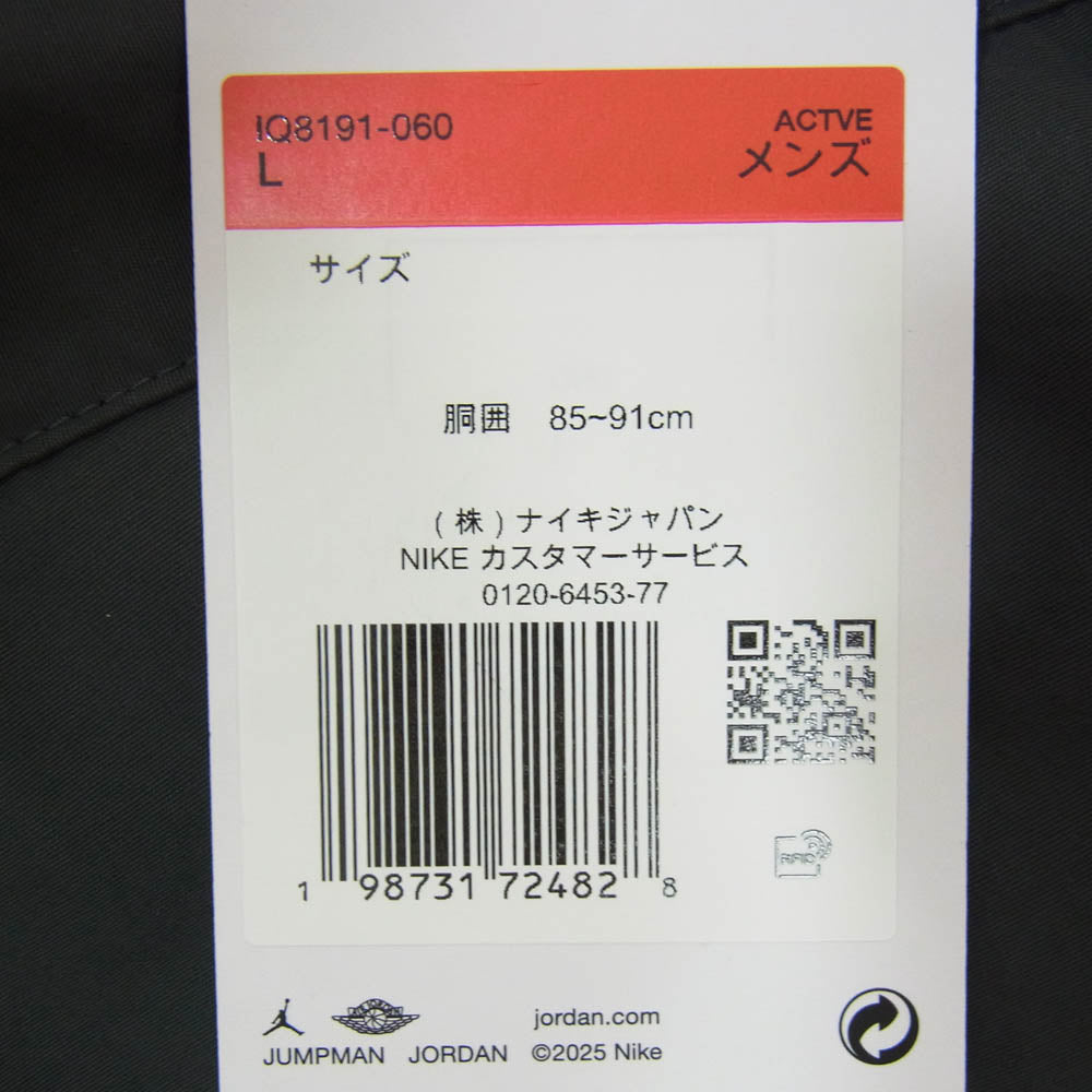 NIKE AIR JORDAN ナイキ ジョーダン IQ8191-060 JORDAN BRAND BIKE WOVEN PANTS ANTHRACITE ジョーダン ブランド バイク ウーヴン パンツ グレー系 L【極上美品】【中古】