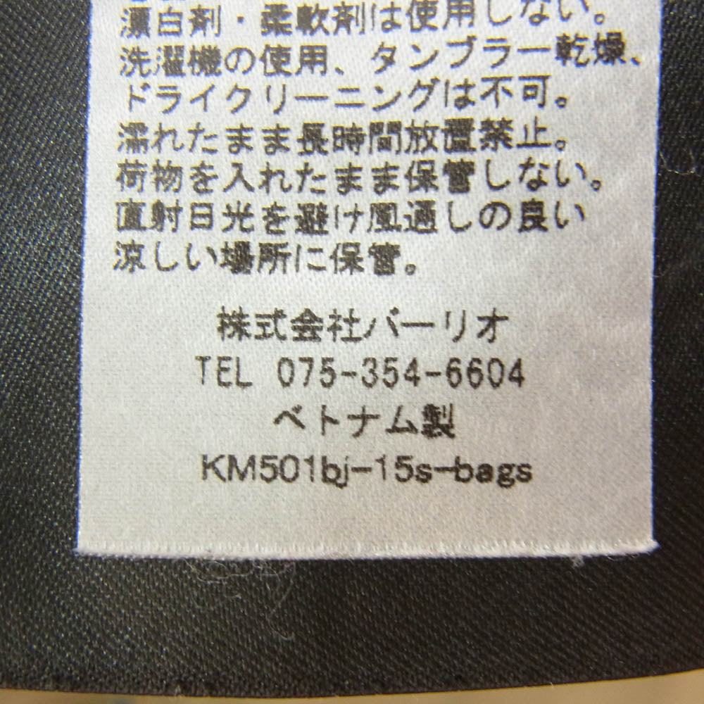 KLATTERMUSEN クレッタルムーセン Nerthus Shorts ネルサス ベルト ショーツ ハーフ パンツ カーキ系 S【中古】