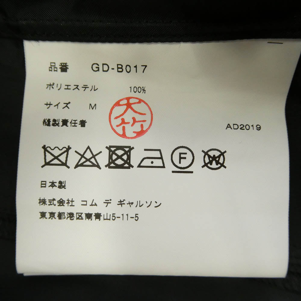 COMME des GARCONS コムデギャルソン 19AW GD-B017 本ライン 裾フリル ポリエステル ロング シャツ ワンピース ブラック系 M【中古】