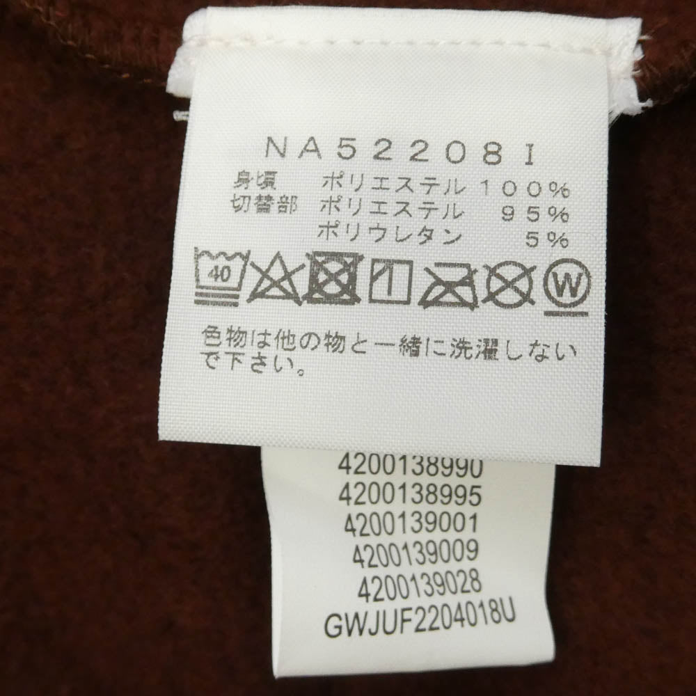Supreme シュプリーム THE NORTH FACE ノースフェイス 22AW NA52208I × THE NORTH FACE ザノースフェイス Steep Tech Fleece Pullover スティープテック フリース プルオーバー フーデッド ジャケット ブラウン系 L【極上美品】【中古】