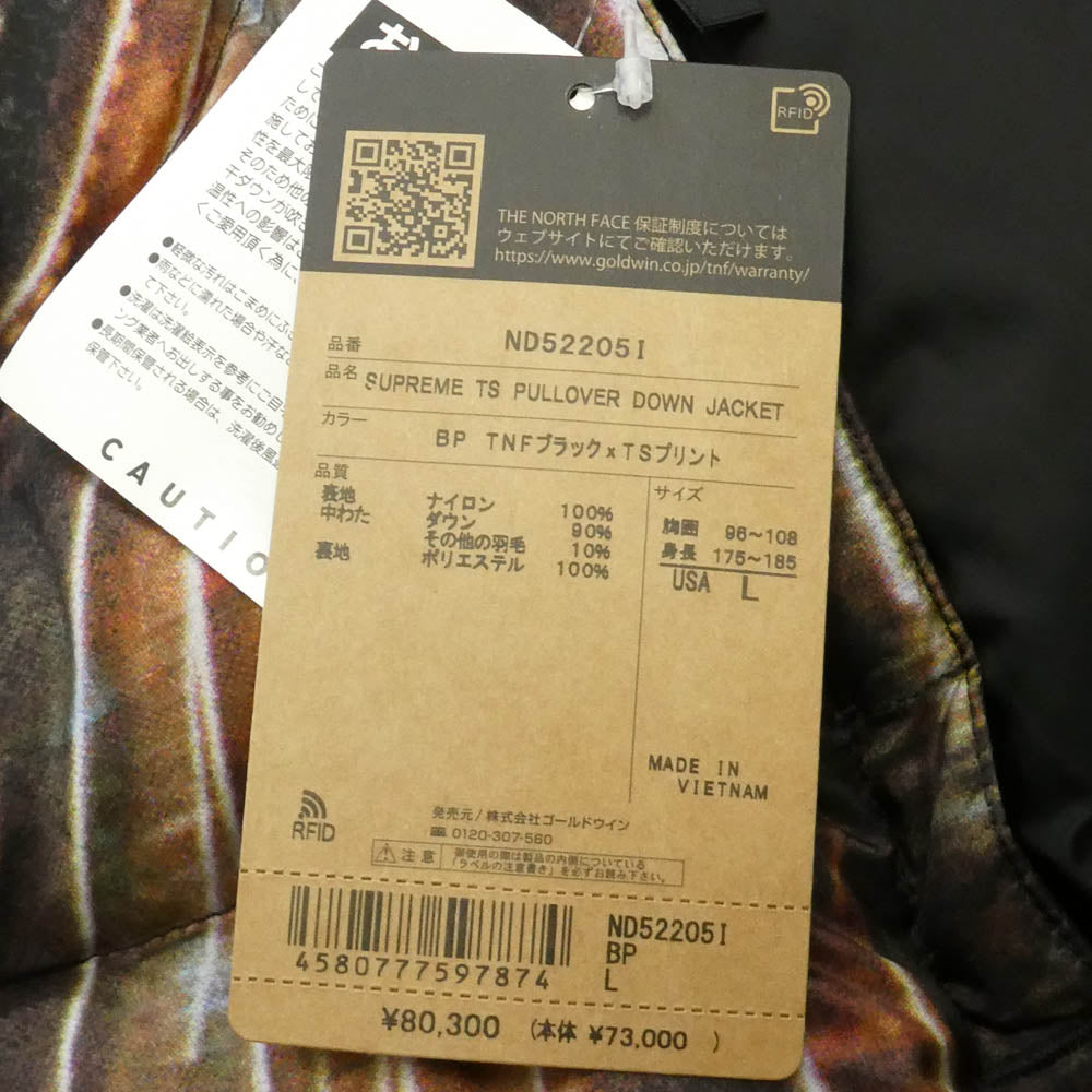 Supreme シュプリーム THE NORTH FACE ノースフェイス 22AW ND52205I × The North Face ザノースフェイス 800-Fill Half Zip Hooded Pullover ハーフジップ フーデッド プルオーバー ダウンジャケット マルチカラー系 L【極上美品】【中古】