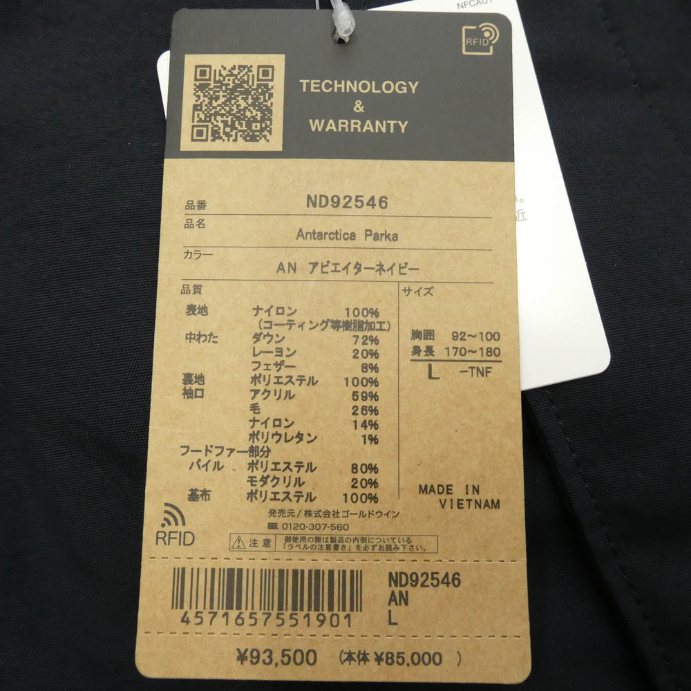 THE NORTH FACE ノースフェイス ND92546 GORE-TEX Antarctica Parka ゴアテックス アンタークティカパーカ ファー ダウン ジャケット アビエイターネイビー系 L【新古品】【未使用】【中古】