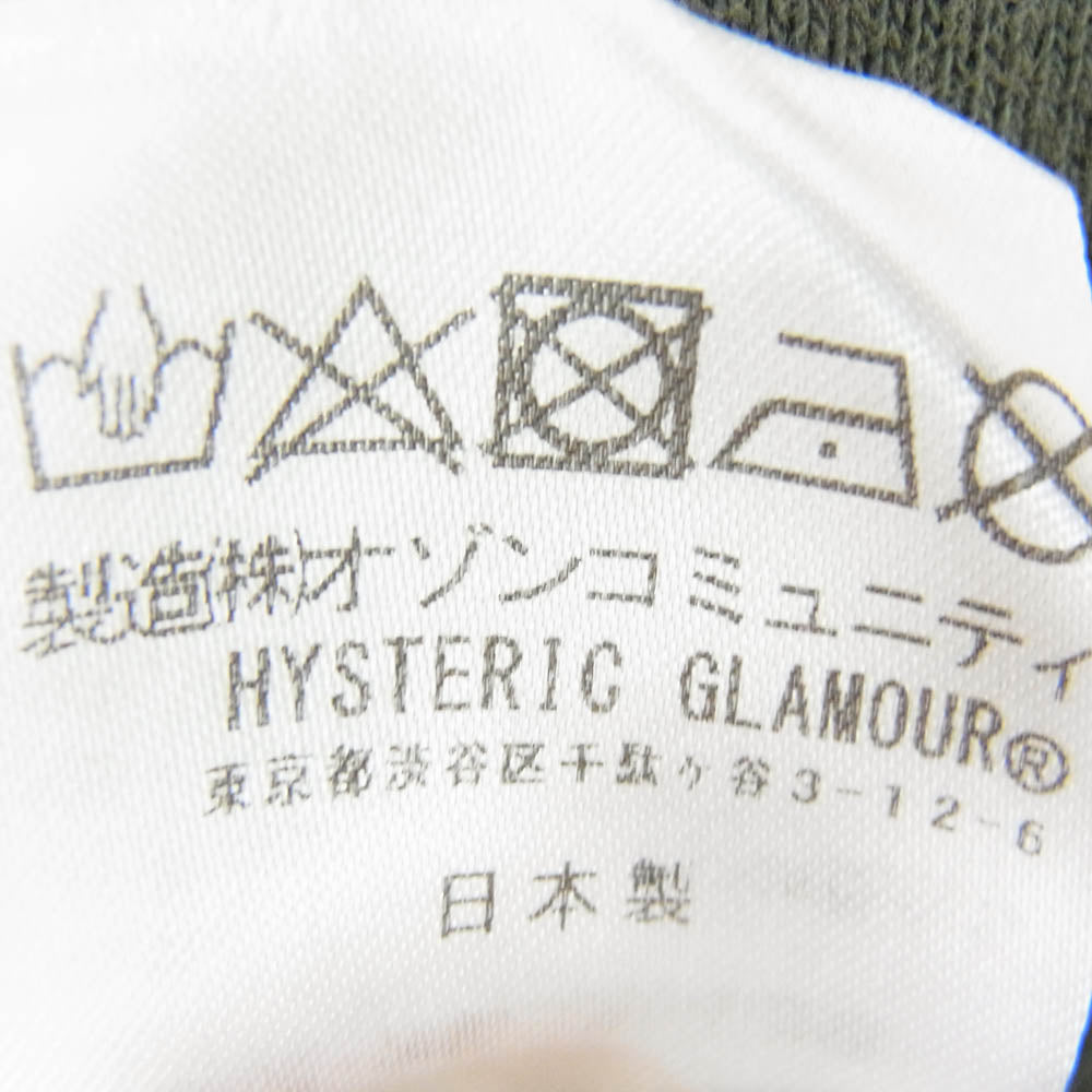 HYSTERIC GLAMOUR ヒステリックグラマー 02231CS04 SKUNK RECORDS 半袖 スウェット グリーン系 XL【中古】