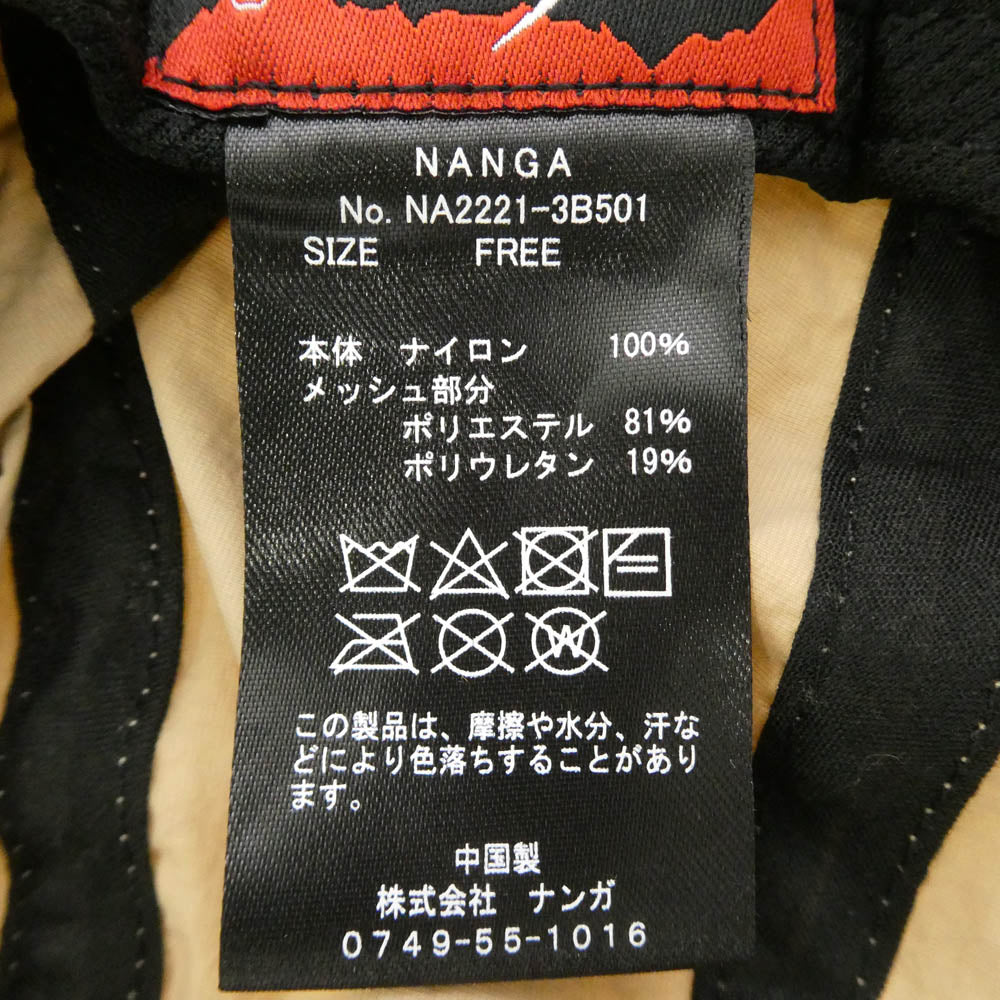 NANGA ナンガ NA2221-3B501 NYLON TUSSER SUNSHADE HAT ナイロン タッサー サンシェード ハット ベージュ系 FREE【中古】