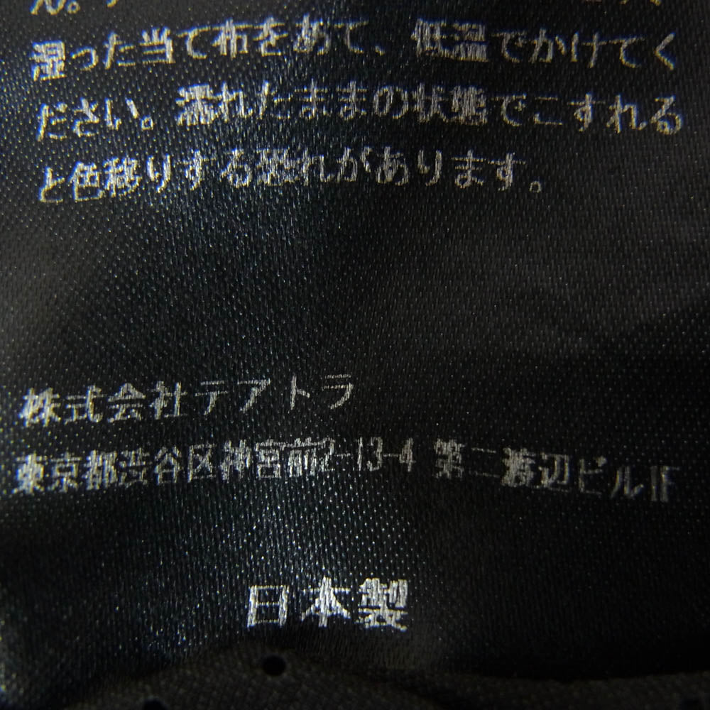 TEATORA テアトラ TT-004R-DR Wallet Pants RESORT DOCTOROID ウォレット パンツ リゾート ナイロン イージー パンツ ブラック系 4【中古】