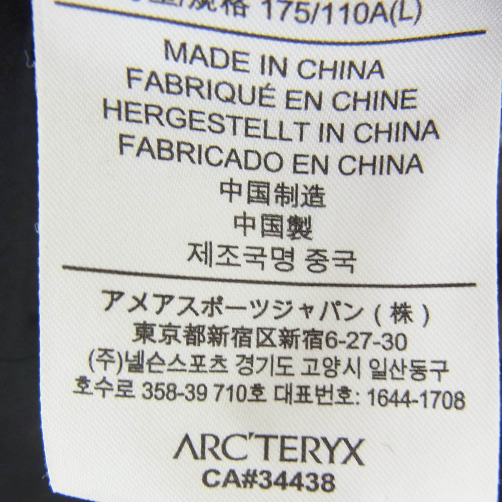 ARC'TERYX アークテリクス 21776-115876 ZETA SL JACKET ゼータ ジャケット マウンテン パーカー ジャケット ブラック系 L【中古】