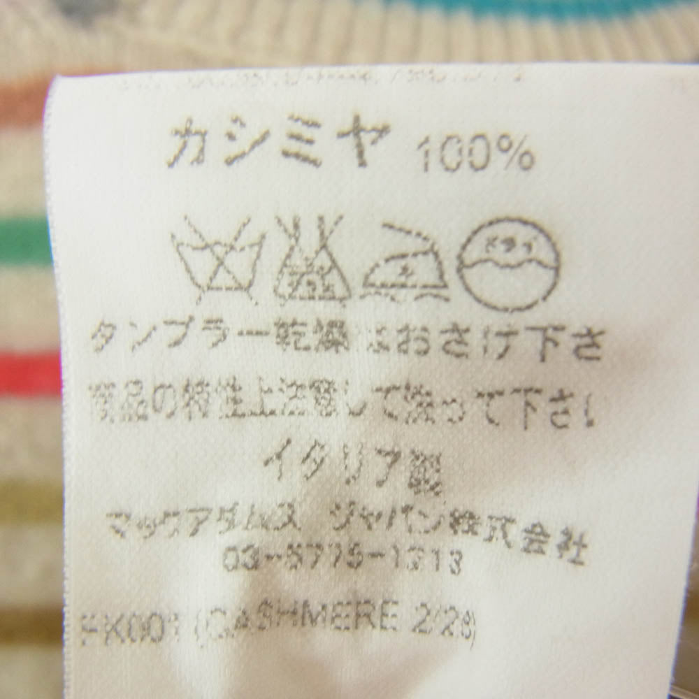 チビディーニ カシミヤ100％ マルチボーダー タートルネック ニット セーター マルチカラー系 サイズ表記無【中古】