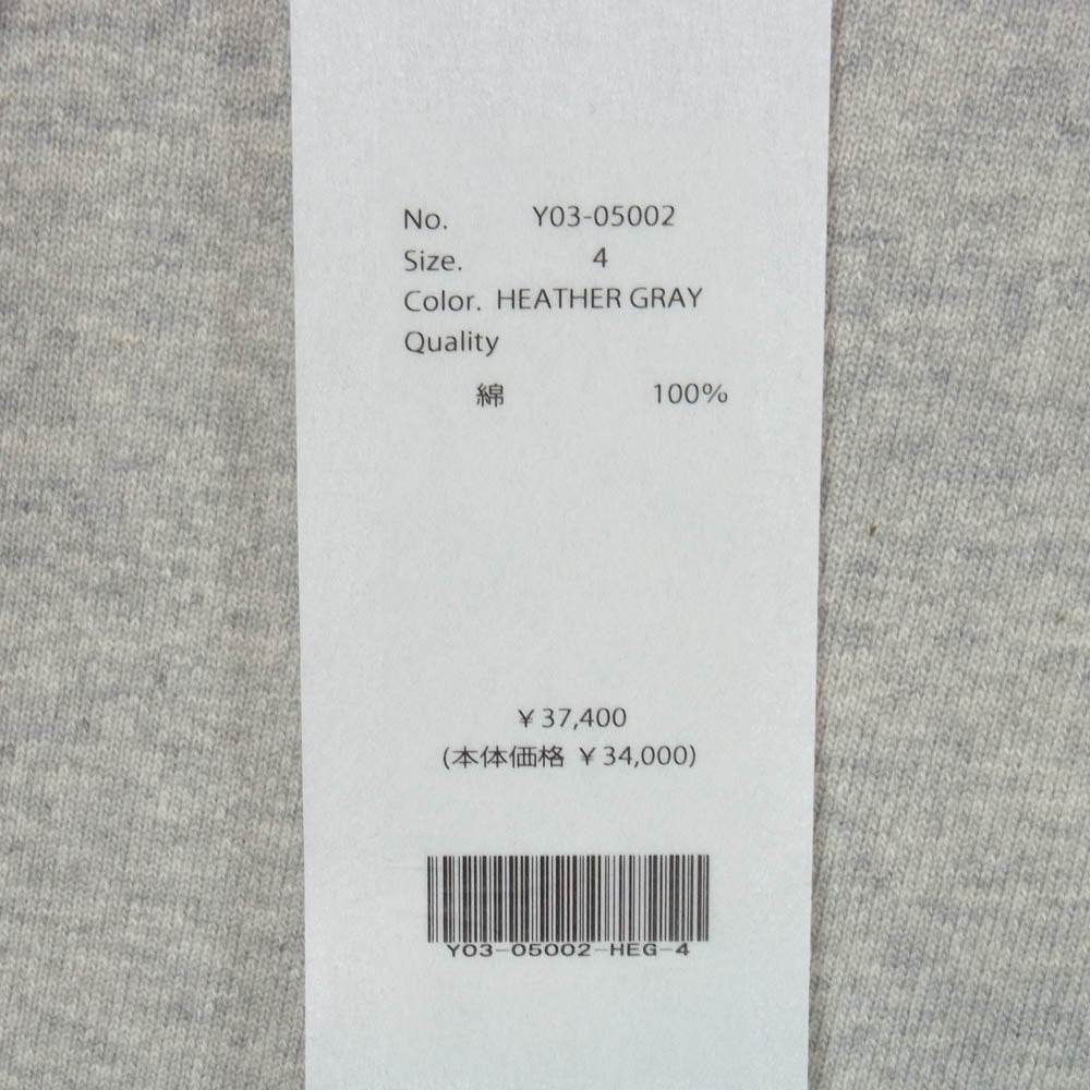 COMOLI コモリ 23AW Y03-05002 コットン吊裏毛クルーネック スウェット トレーナー グレー系 4【中古】
