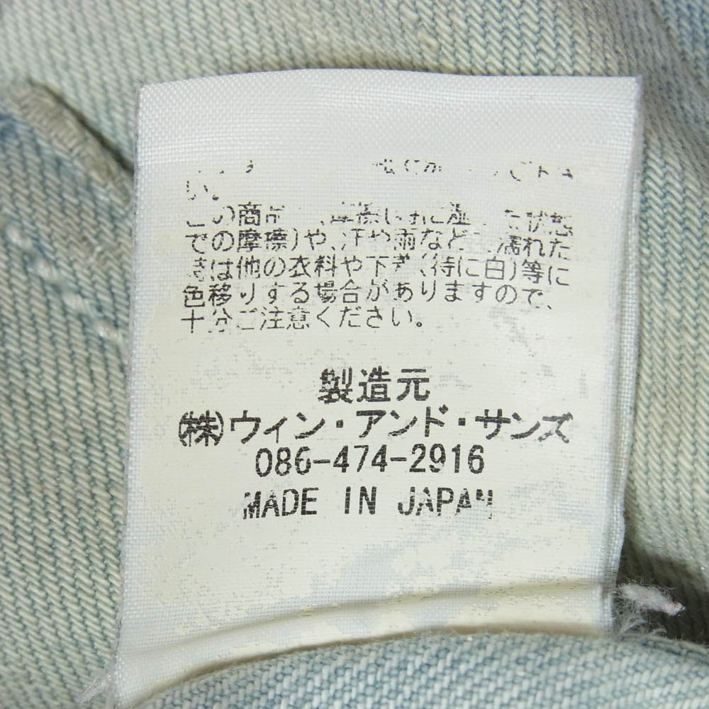 ディレイバイウィンアンドサンズ ストレッチ ダメージ加工 デニムパンツ ライトブルー系 表記無し【中古】