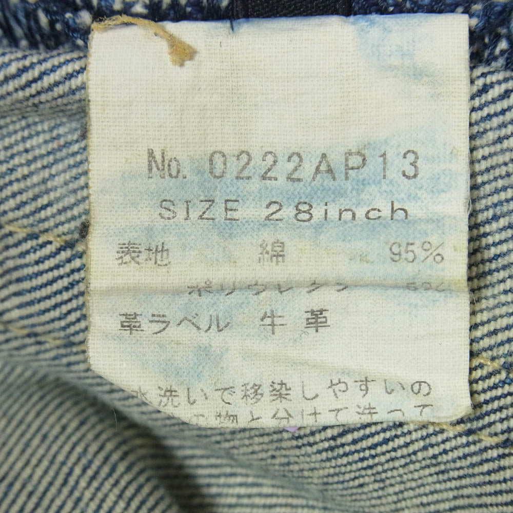 HYSTERIC GLAMOUR ヒステリックグラマー 0222AP13 スタッズ ダメージ加工 ストレート スリム ストレッチ デニムパンツ インディゴブルー系 28【中古】