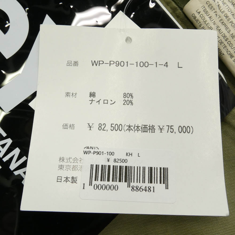 JUNYA WATANABE COMME des GARCONS MAN ジュンヤワタナベ