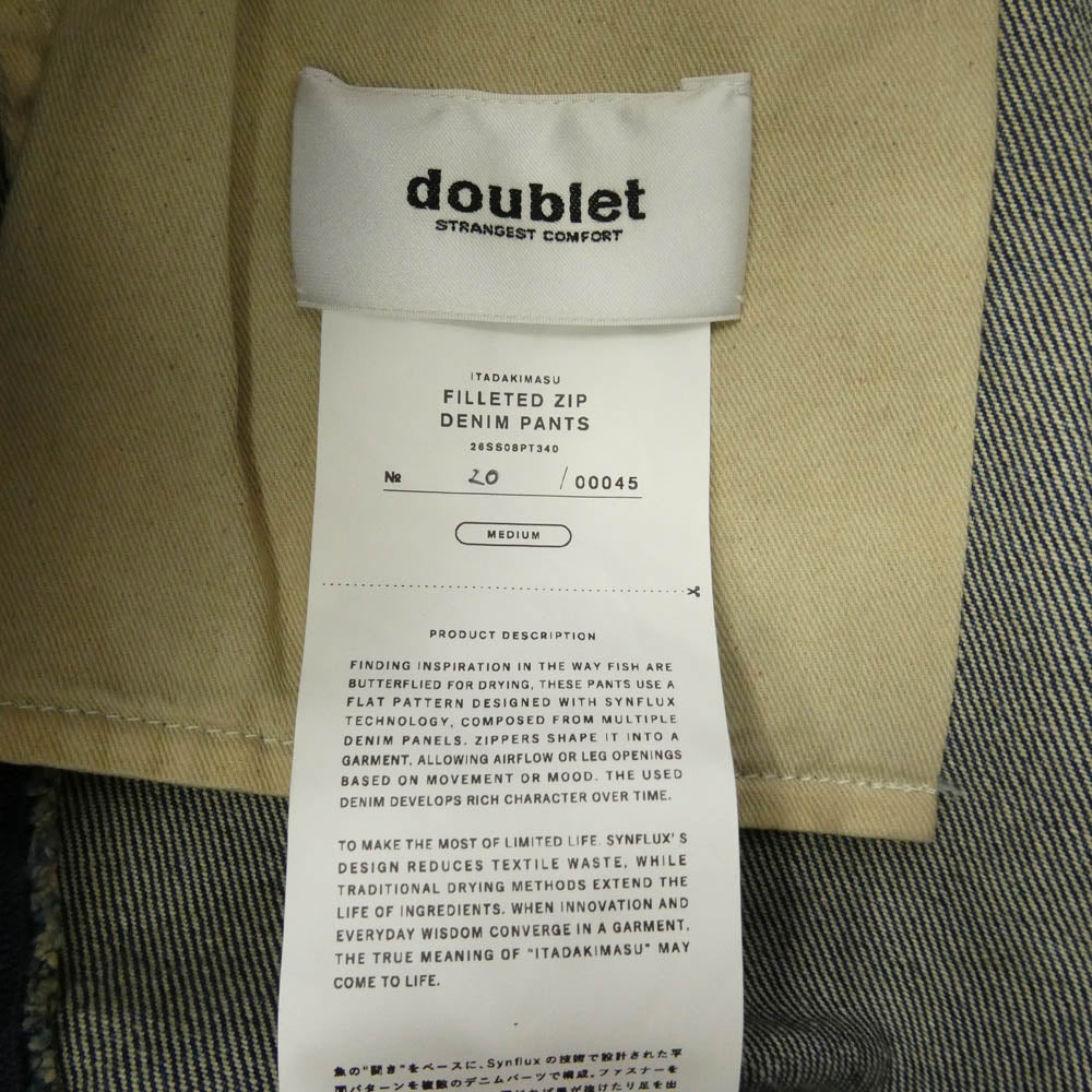 doublet ダブレット 26SS 26SS08PT340 FILLETED ZIP DENIM PANTS フィレティッド ジップデニムパンツ インディゴブルー系 M【美品】【中古】