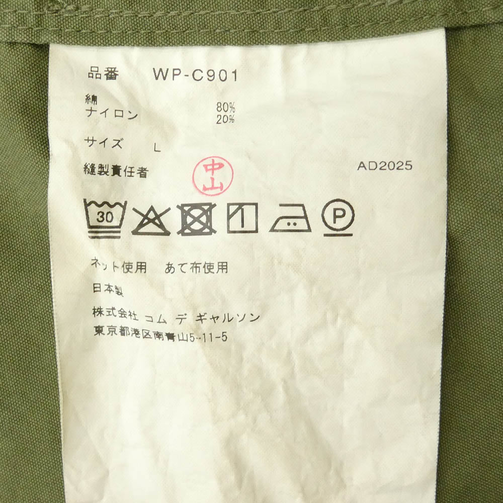 JUNYA WATANABE COMME des GARCONS MAN ジュンヤワタナベコムデギャルソンマン Needles ニードルス 25SS WP-C901 Rebuild By Needles 綿ナイロンオックス 再構築ミリタリーコート モスグリーン系 L【中古】