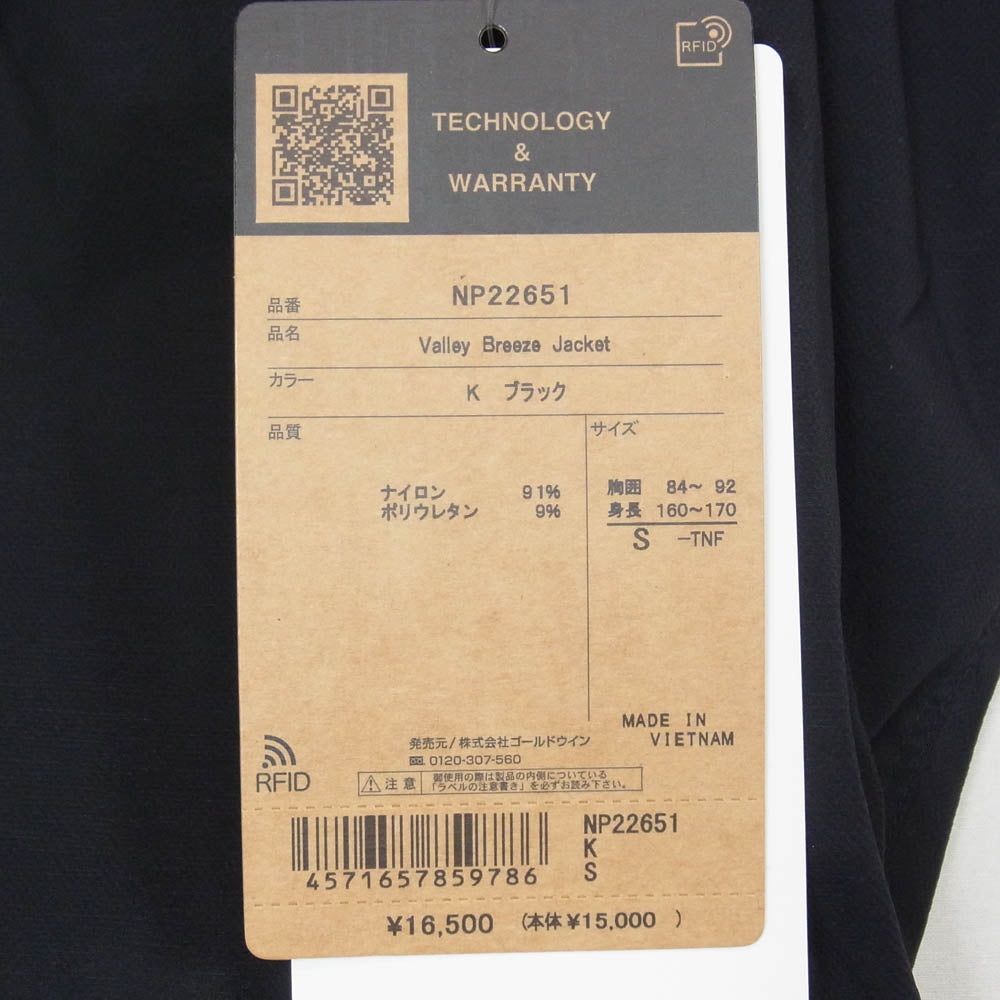 THE NORTH FACE ノースフェイス NP22651 Valley Breeze Jacket バレーブリーズ フルジップ ジャケット ブラック系 S【美品】【中古】