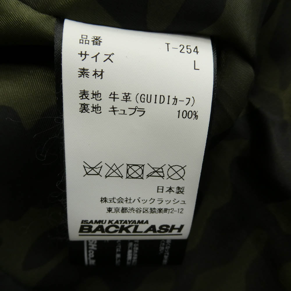 ISAMUKATAYAMA BACKLASH イサムカタヤマバックラッシュ 23SS T-254 THE LINE ザライン GUIDI CALF Leather Shirts シルバー925ボタン グイディ カーフレザー シャツ ジャケット ブラック系 L【中古】