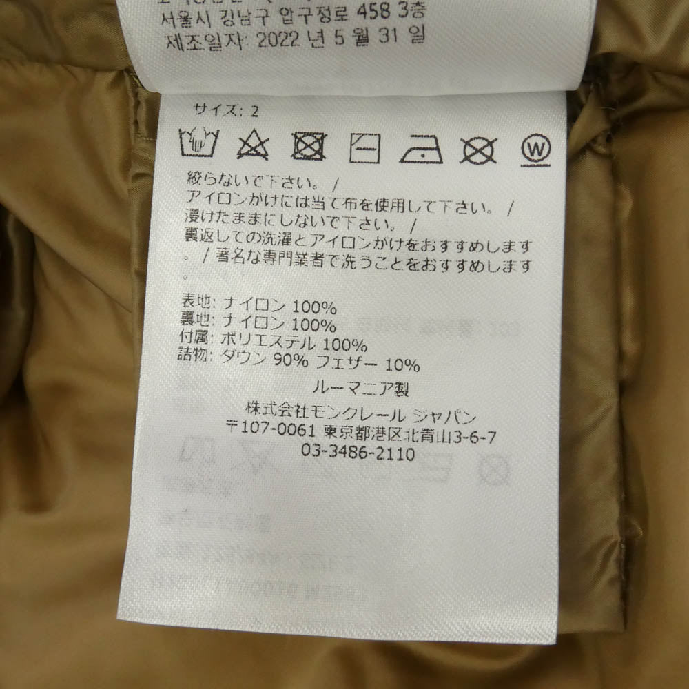MONCLER モンクレール 22AW H209L1A00016 M2563 × Palm Angels パーム