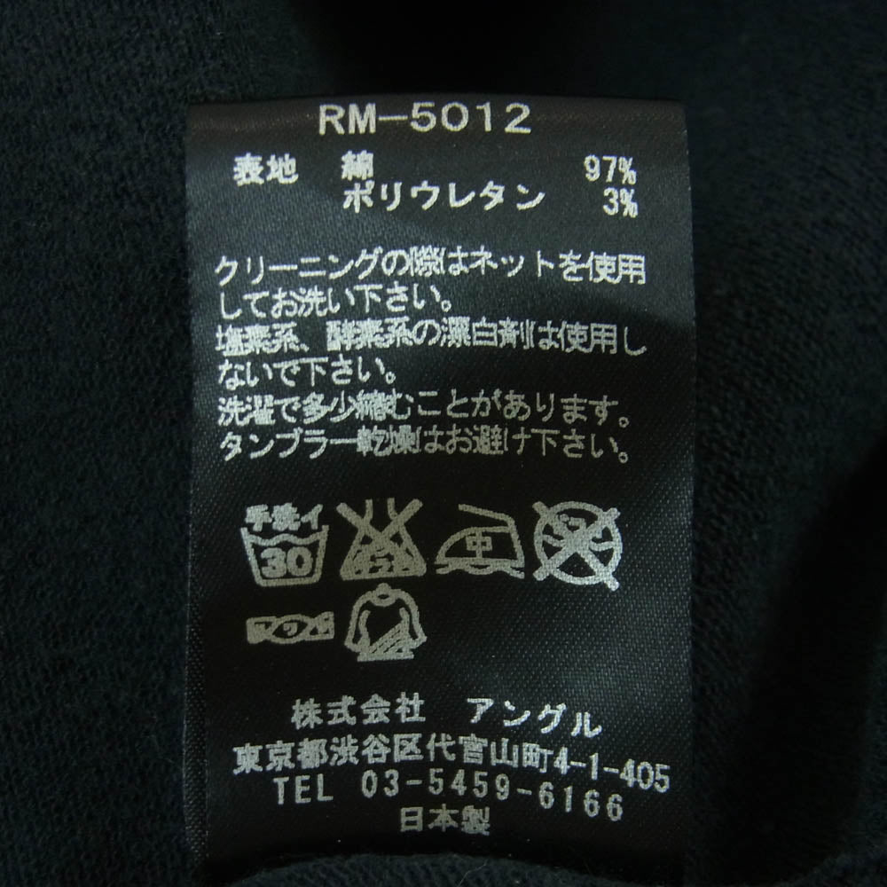 ripvanwinkle リップヴァンウィンクル RM-5012 ジップ フーデット スウェット ベスト ダークグレー系 黒に近いダークグレー系 4【中古】