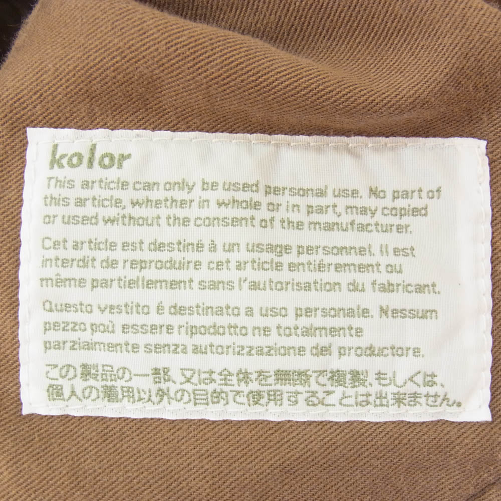 kolor カラー 14AW 14WCM-P16113 オックスクロップド コットン パンツ ブラウン系 3【中古】