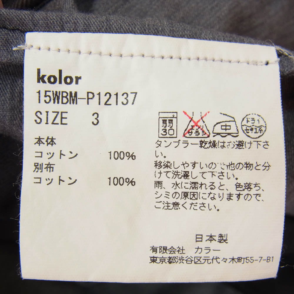 kolor カラー 15AW 15WBM-P12137 BEACON ビーコン コットン パンツ ブラック系 3【中古】