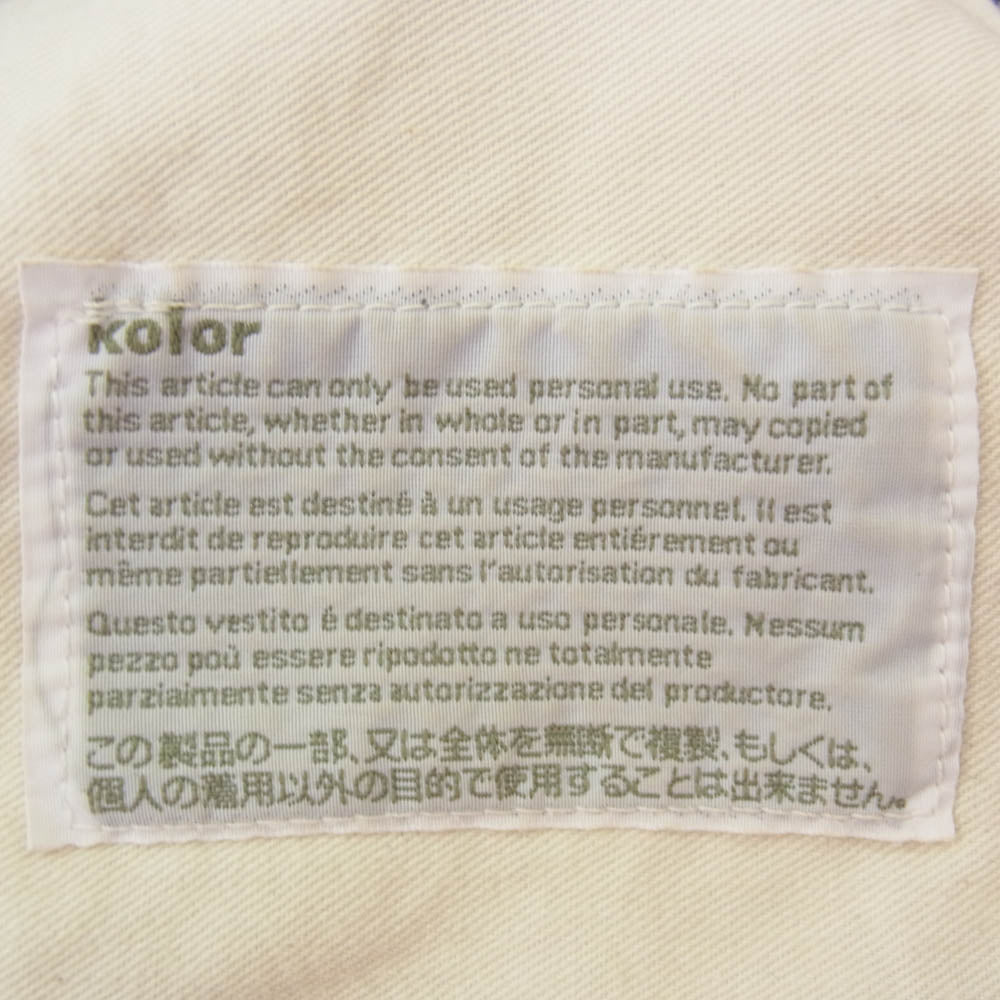 kolor カラー 13AW 13WCM-P14116 パッカリング コットン ワイド パンツ ネイビー系 2【中古】